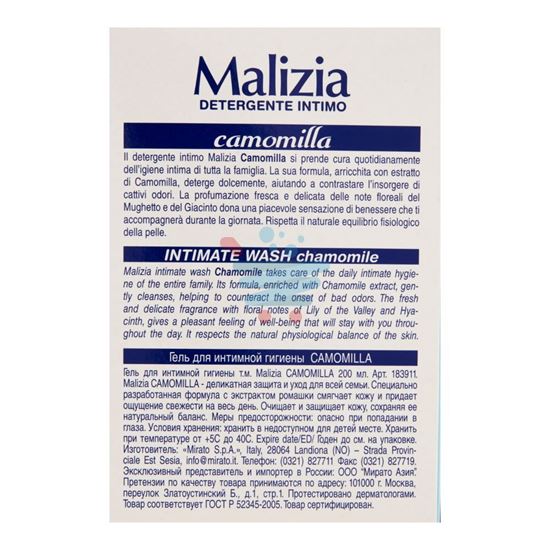 MALIZIA INTIMO DELICATO 200ML