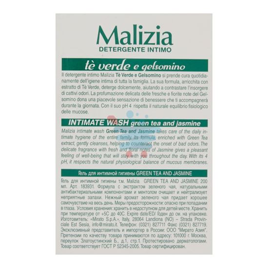 MALIZIA INTIMO TE VERDE 200ML