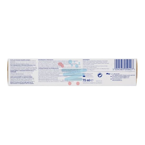 SENSODYNE DENTIFRICIO SENSIBILITA &  GENGIVE 75ML