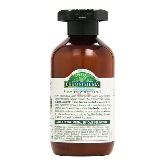 ANTICA ERBORISTERIA SHAMPOO CAMOMILLA 250ML