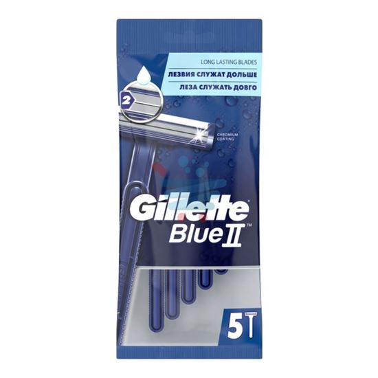 GILLETTE BLU II  5 PEZZI