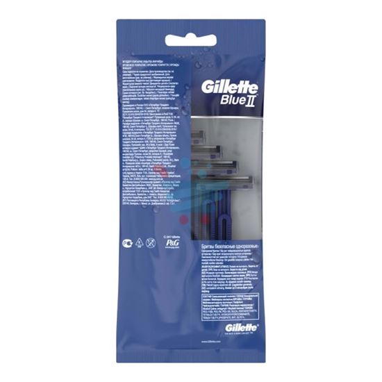 GILLETTE BLU II  5 PEZZI