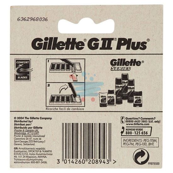 GILLETTE GII PLUS RICAMBI LAME 5 PEZZI